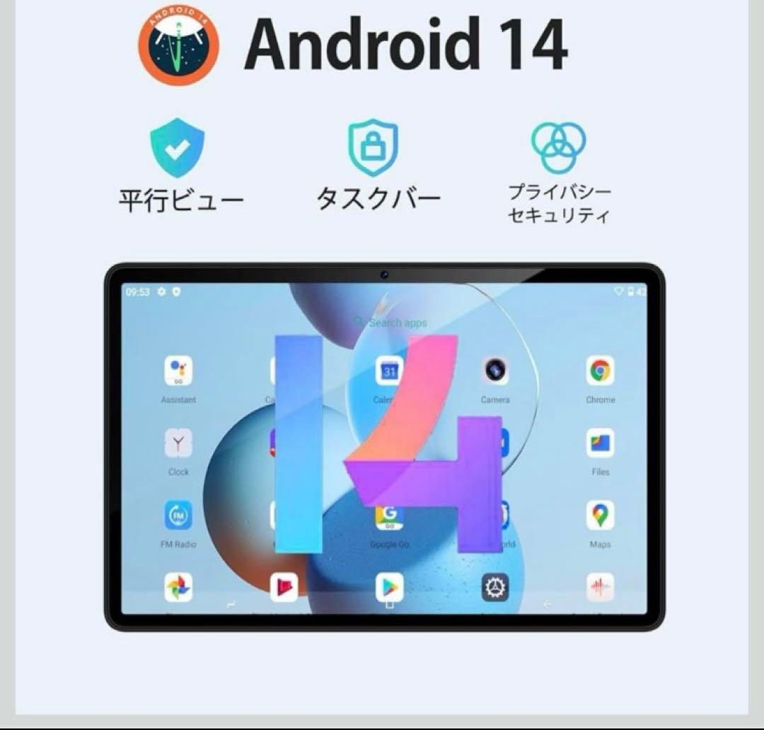 DOOGEE T30E タブレット 11インチ Android 14 ブラック