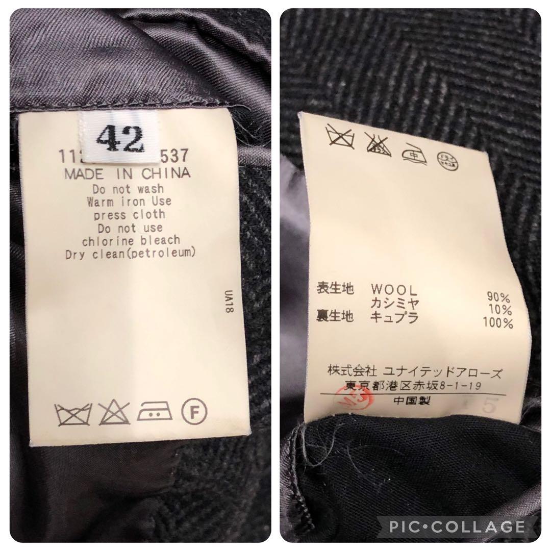 美品✨ソブリン チェスターコート ヘリンボーン 比翼仕立て カシミヤ混 42