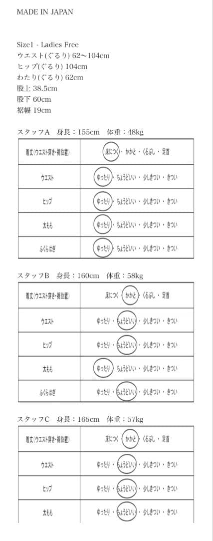 新品！NARU 80zムラデニムコージーパンツ