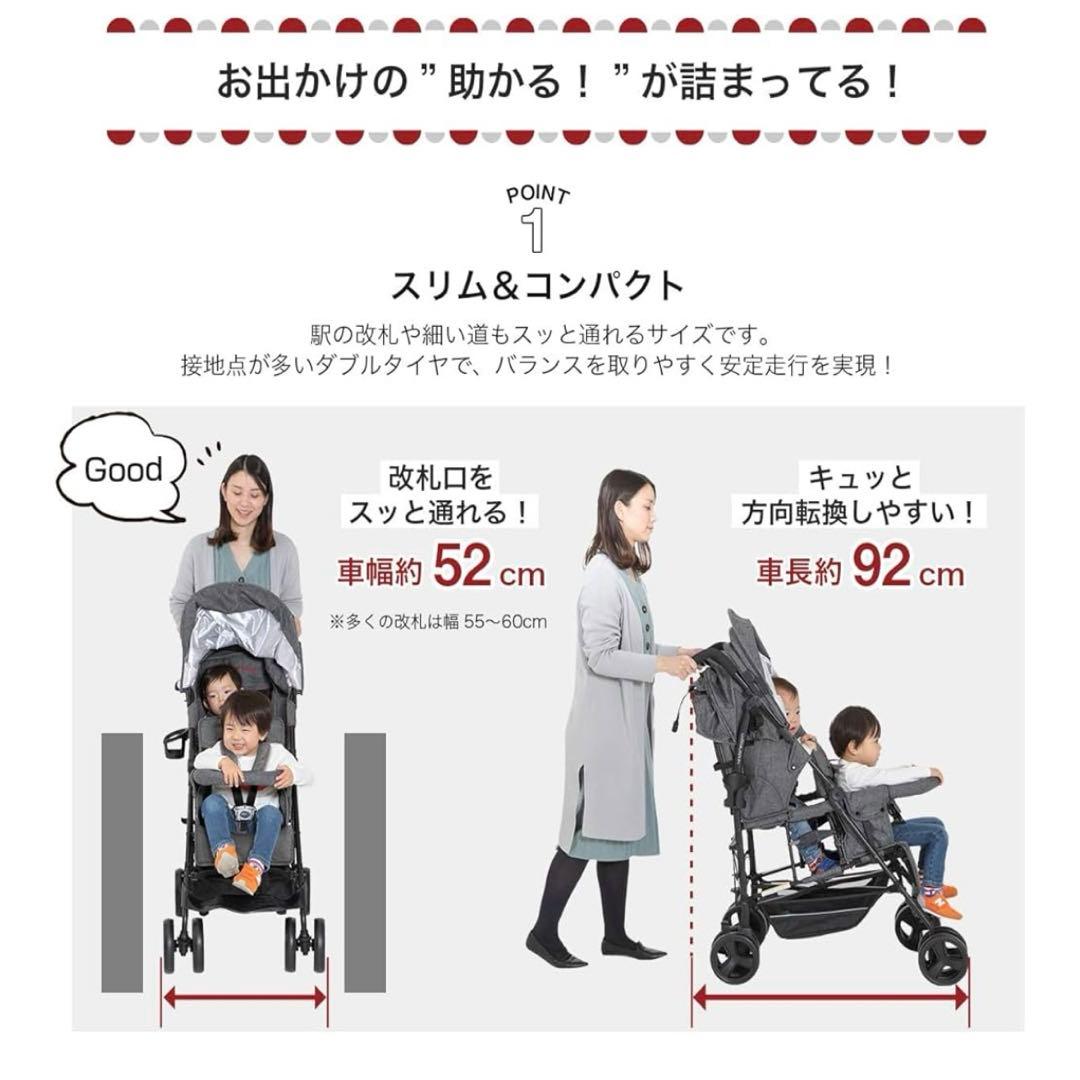 キンダーワゴン 美品 ブラック 軽量コンパクト 二人乗りべビーカー 3ヶ月〜