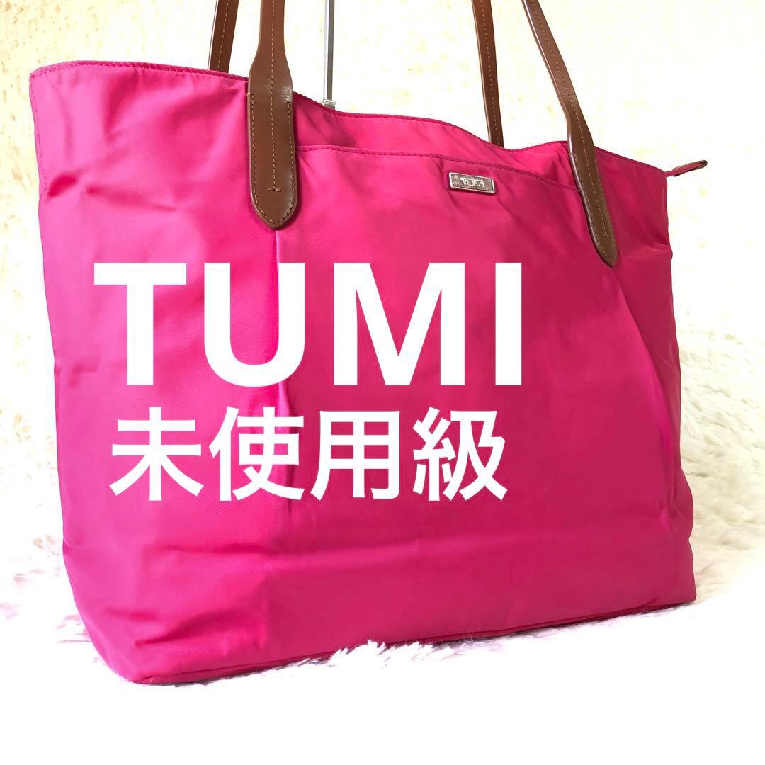 TUMIトートバッグ ナイロン製 ピンク 大容量 A4可 肩かけ可