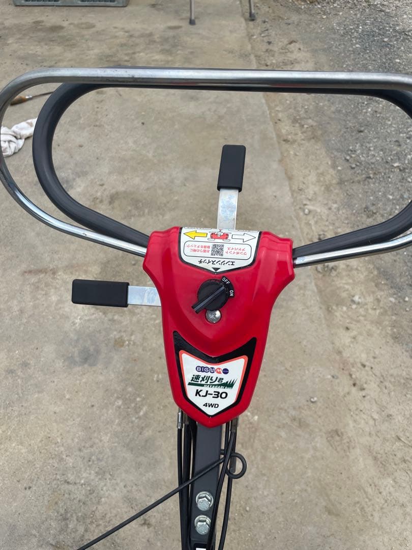 コメリ 自走草刈機　速刈り君 KJ-30