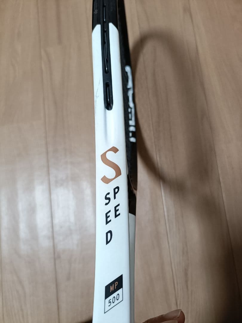 ラケット(硬式用) HEAD Speed MP 2022 G2