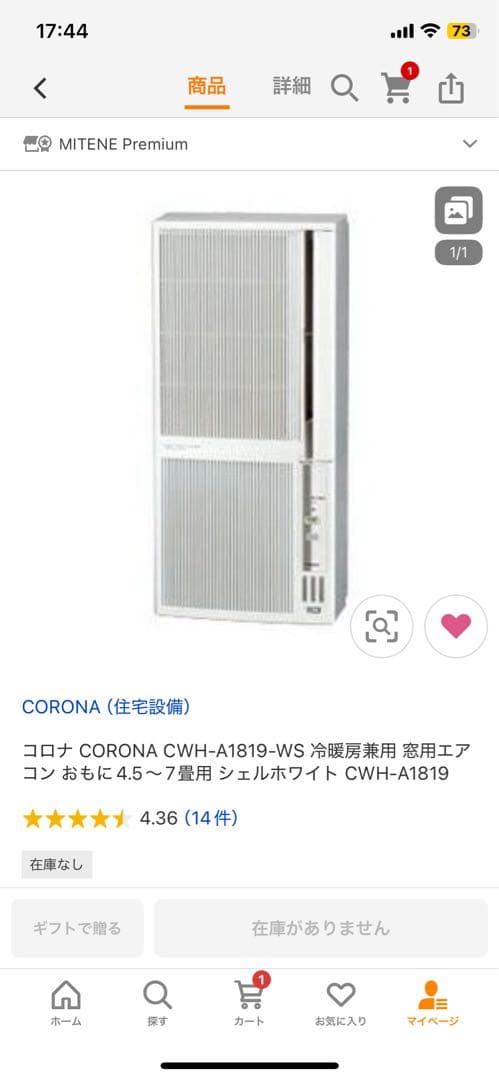Dr.K　 CORONA CWH-A1819 窓用エアコン
