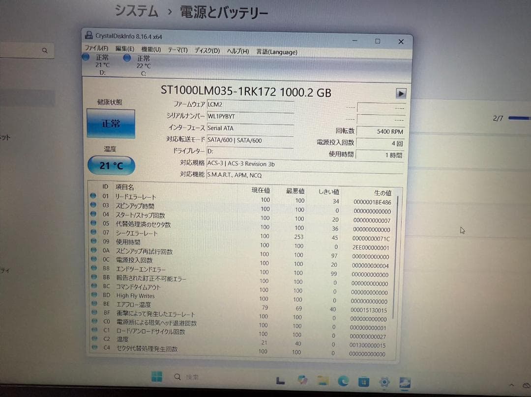 Lenovo ideaPad 第十世代 i5 新品SSD+HDD Office