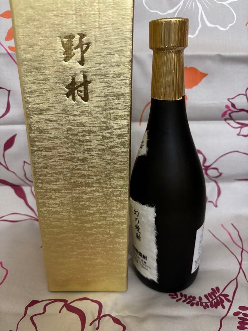 幻の焼酎　野村　大石酒造場　特別限定酒　未開封