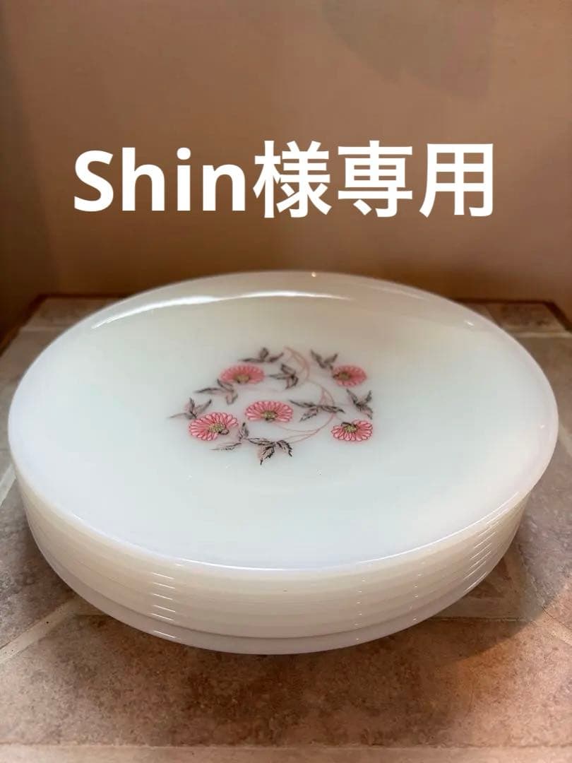 Shin様用　ファイヤーキング✴︎フルーレット　ディナープレート7枚