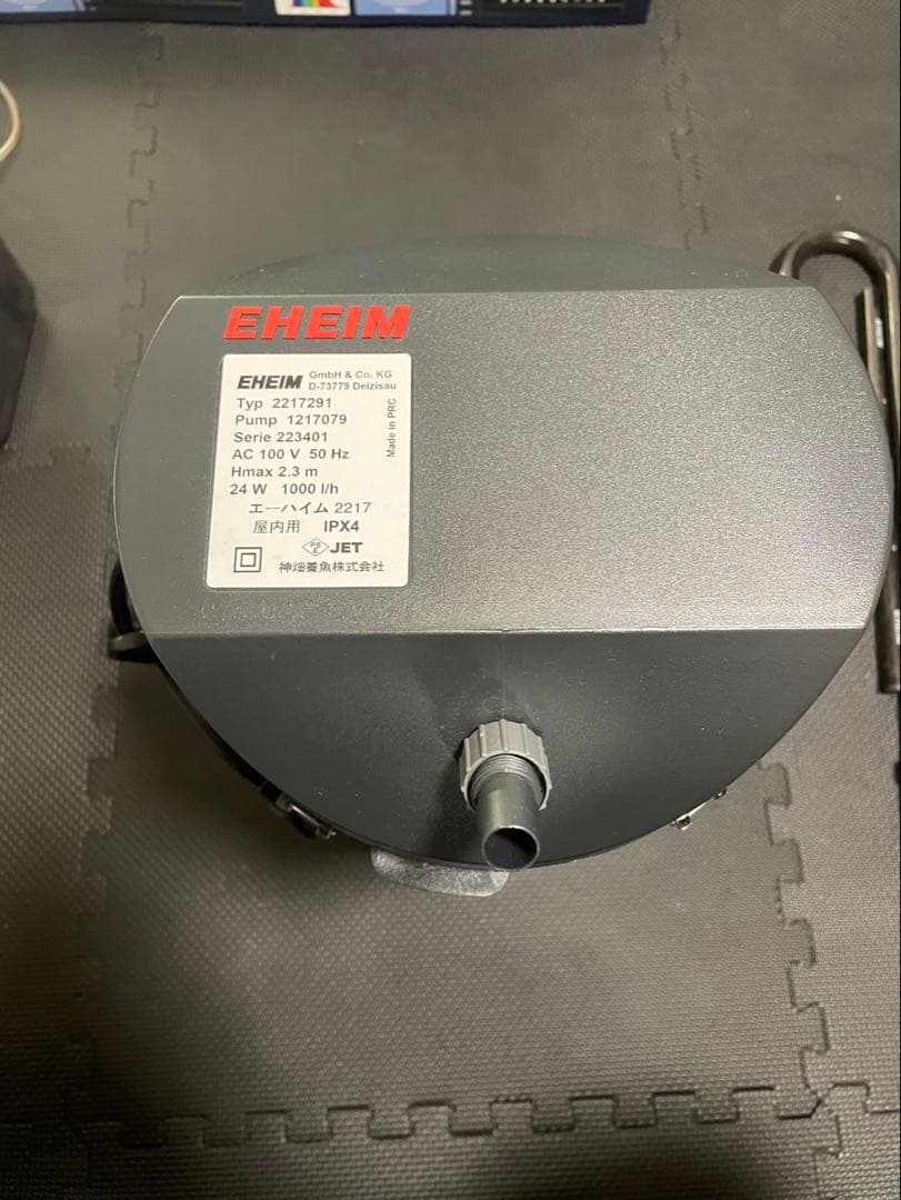 エーハイム　2217