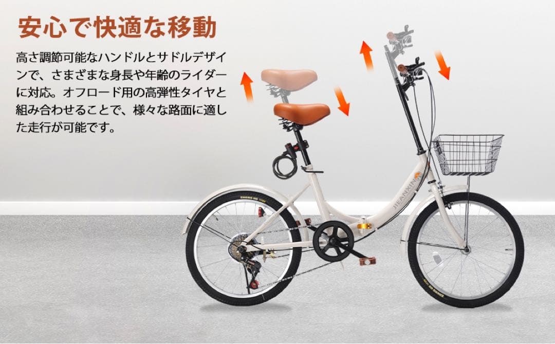 折りたたみ自転車ブルー色20インチ７段変速♬