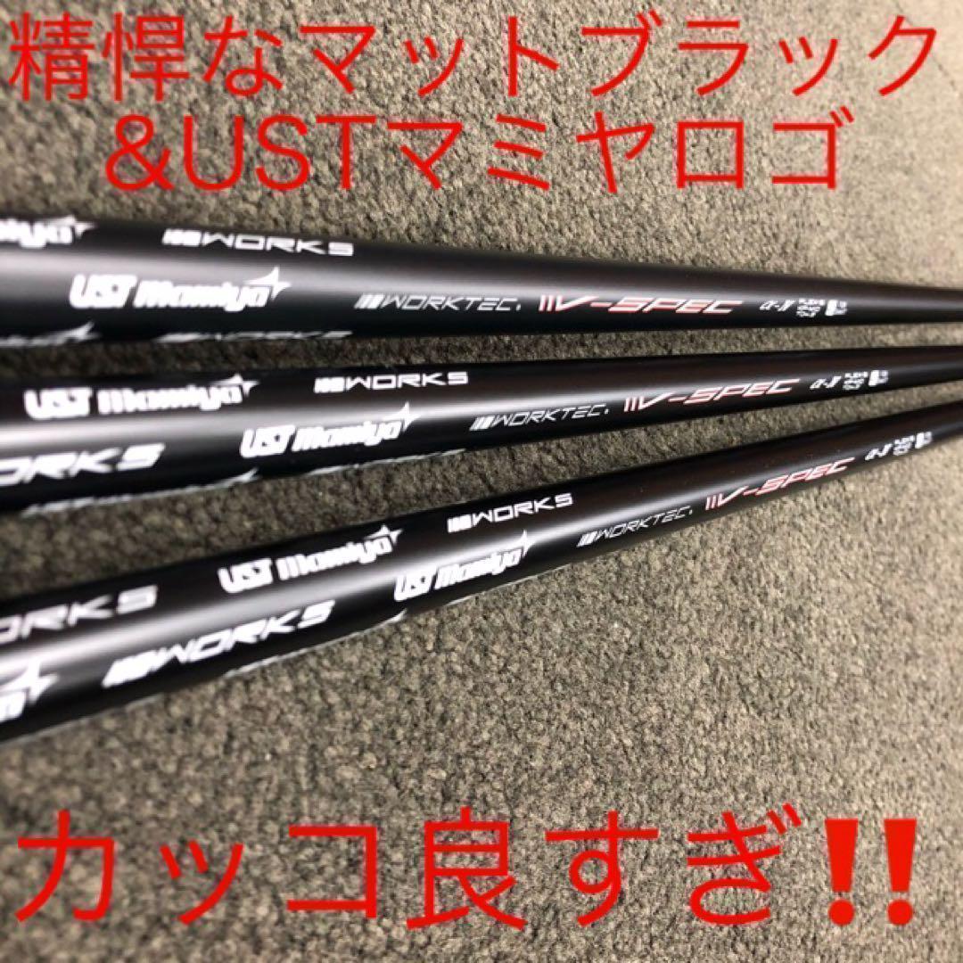 ★激飛びでこの格安★USTマミヤ ワークスゴルフ Vスペック4 カーボンシャフト