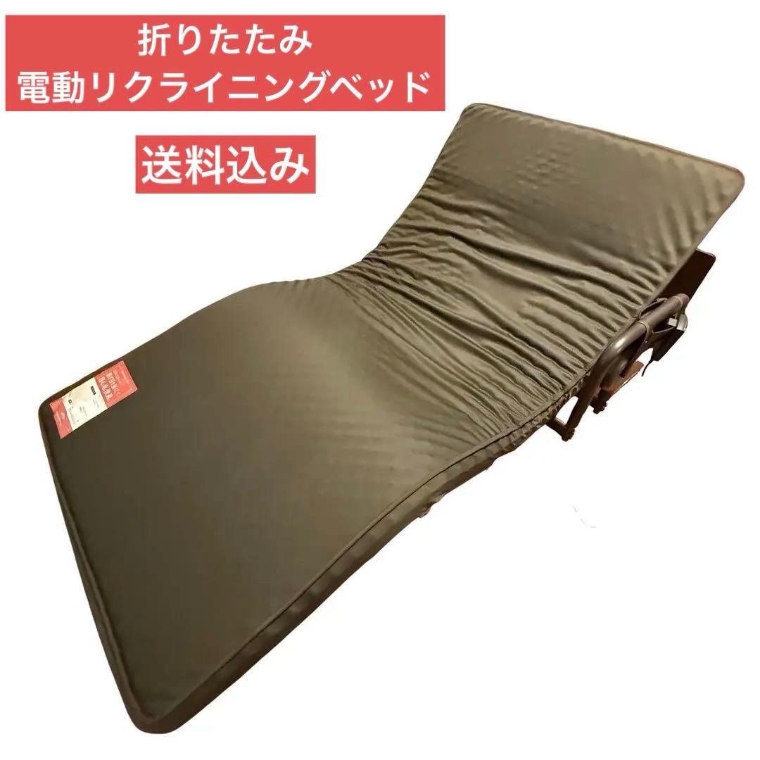 収納式リクライニングベッド ２モーター マット一体型