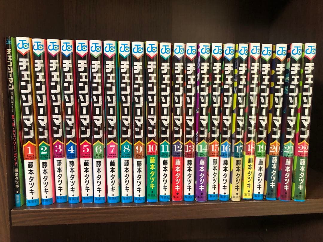 映画特典付　チェンソーマン 全巻セット 1〜22巻＋恋　23冊