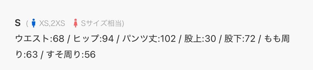 fano studios サイドシームワイドデニムパンツ　2025SS