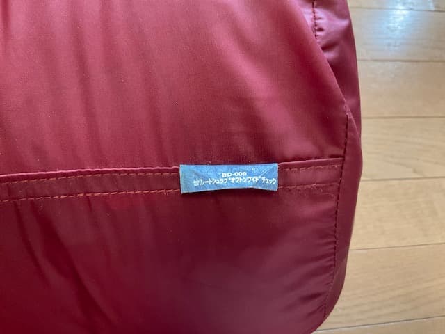 スノーピーク　オフトンワイド BD-009２個&コールマン フリースインナー２個