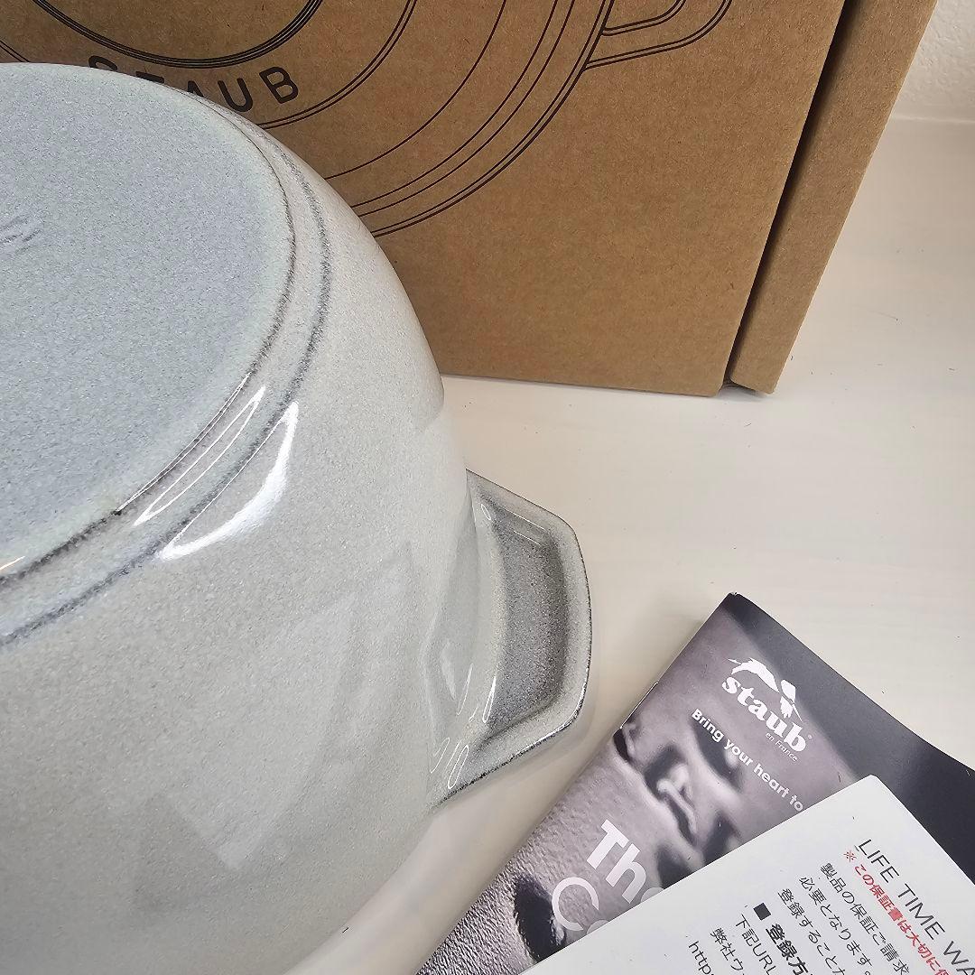 STAUB ストウブ ラ・ココット de GOHAN 16cm M カンパーニュ