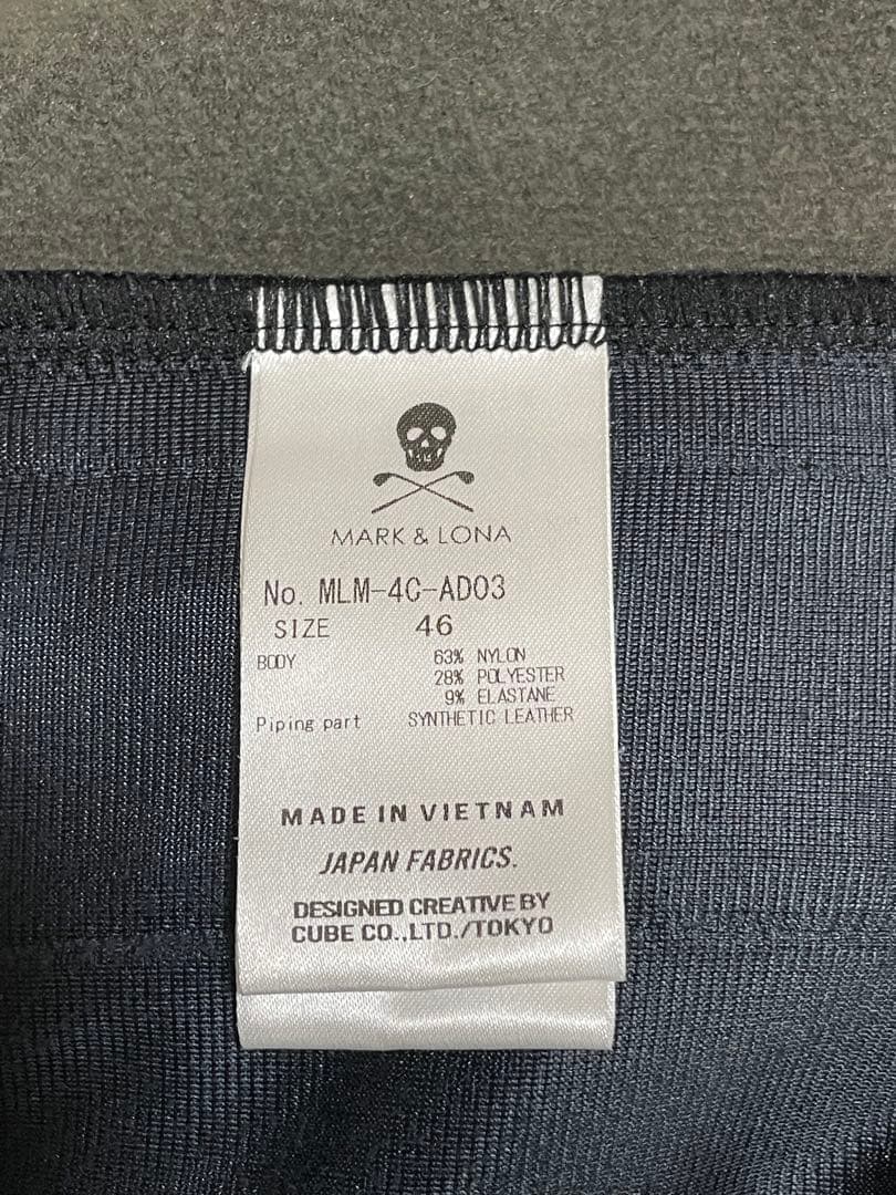 【上下セットがお買い得】マークアンドロナ セットアップ