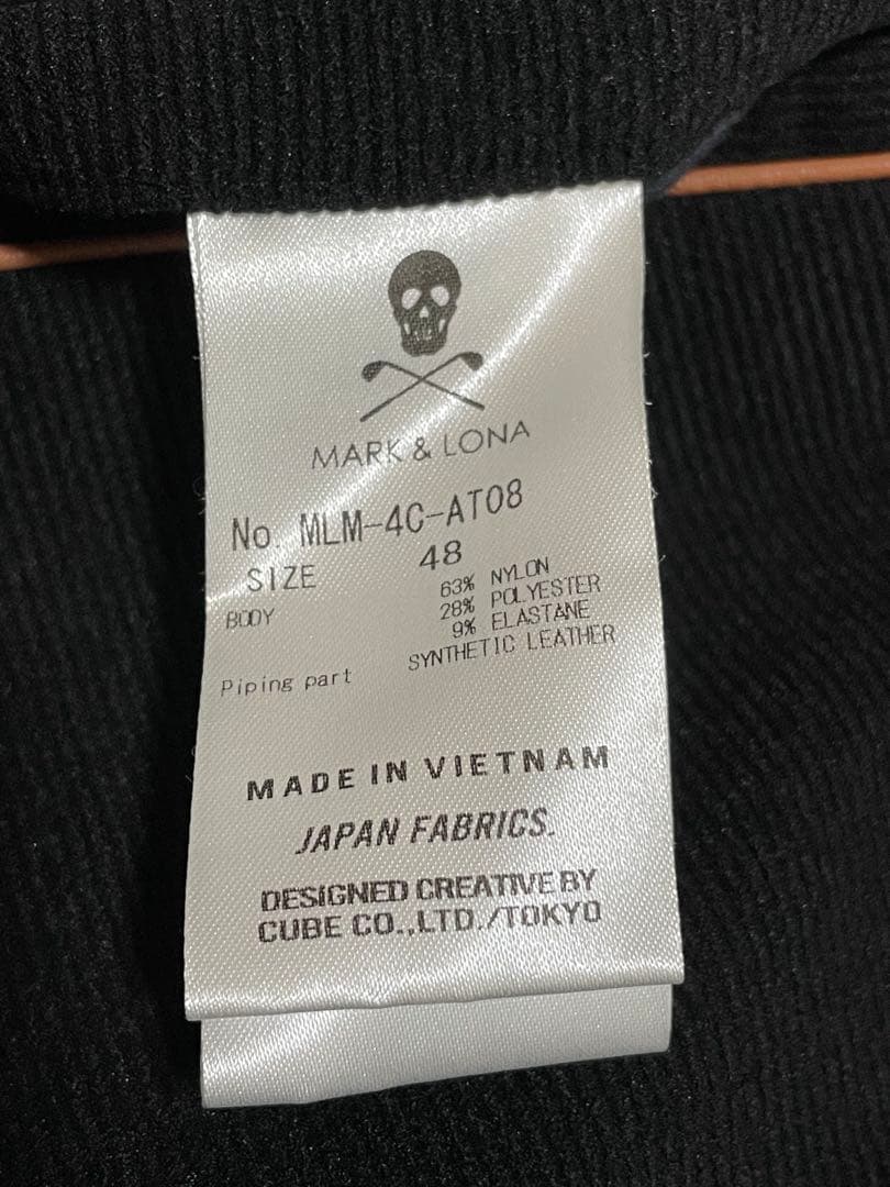 【上下セットがお買い得】マークアンドロナ セットアップ