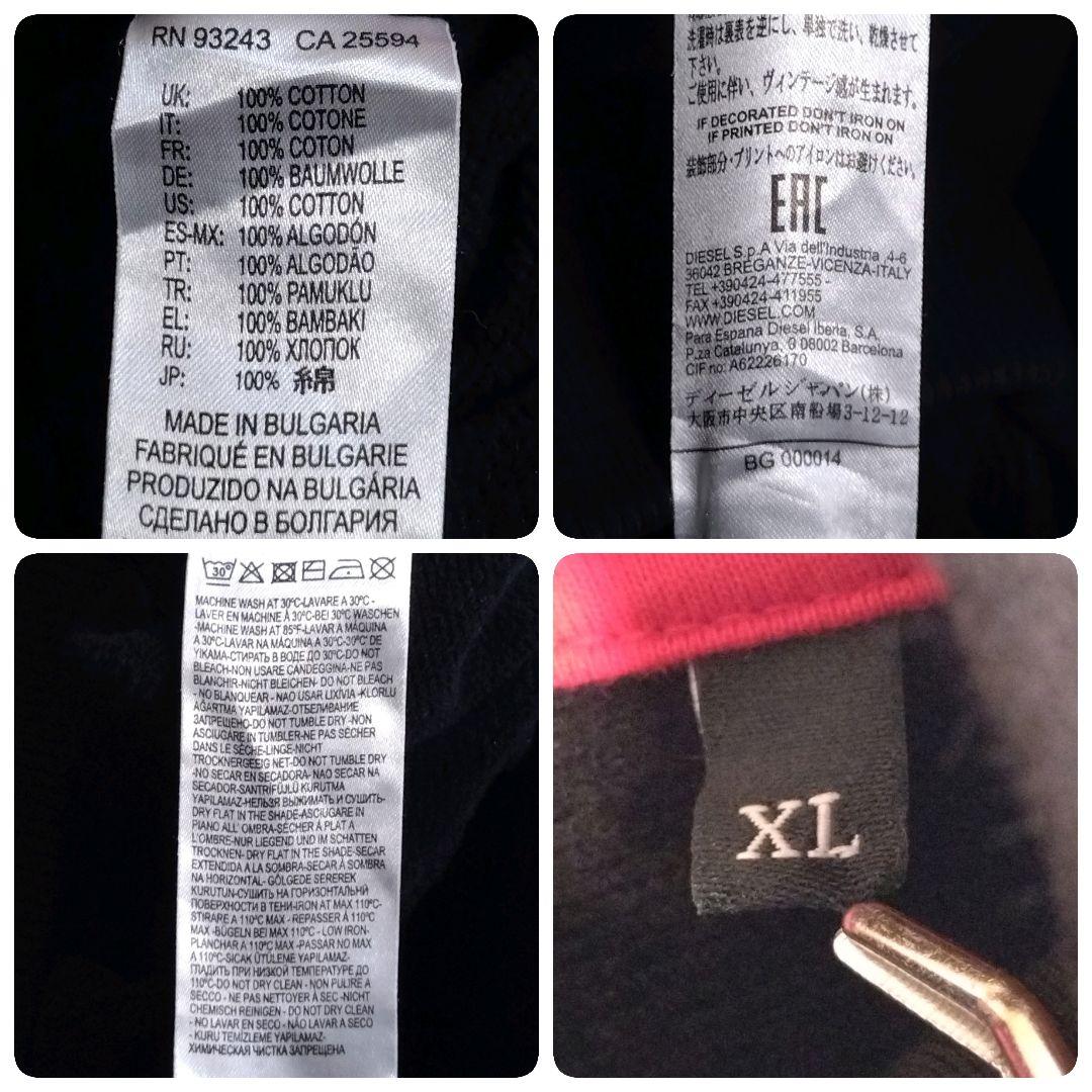 ディーゼル★DIESEL ビッグロゴ プルオーバー パーカー 黒 XL