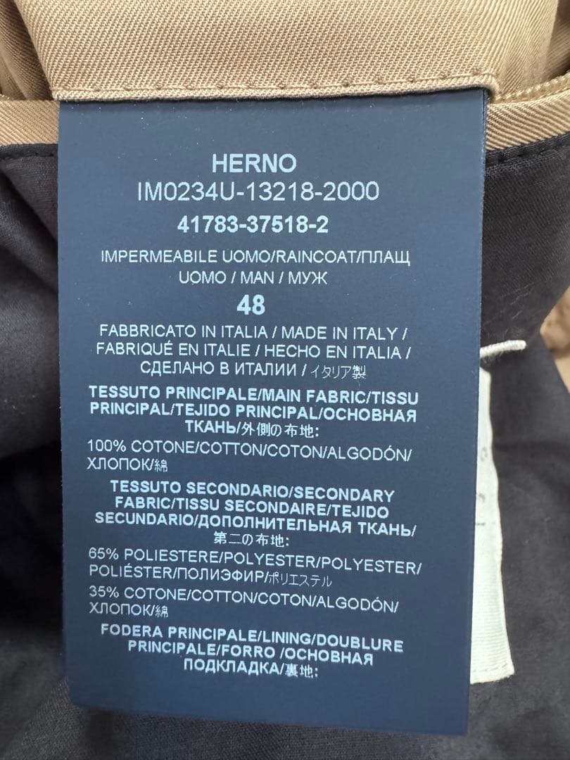 Herno ヘルノ　トレンチコート　キャメル　48サイズ