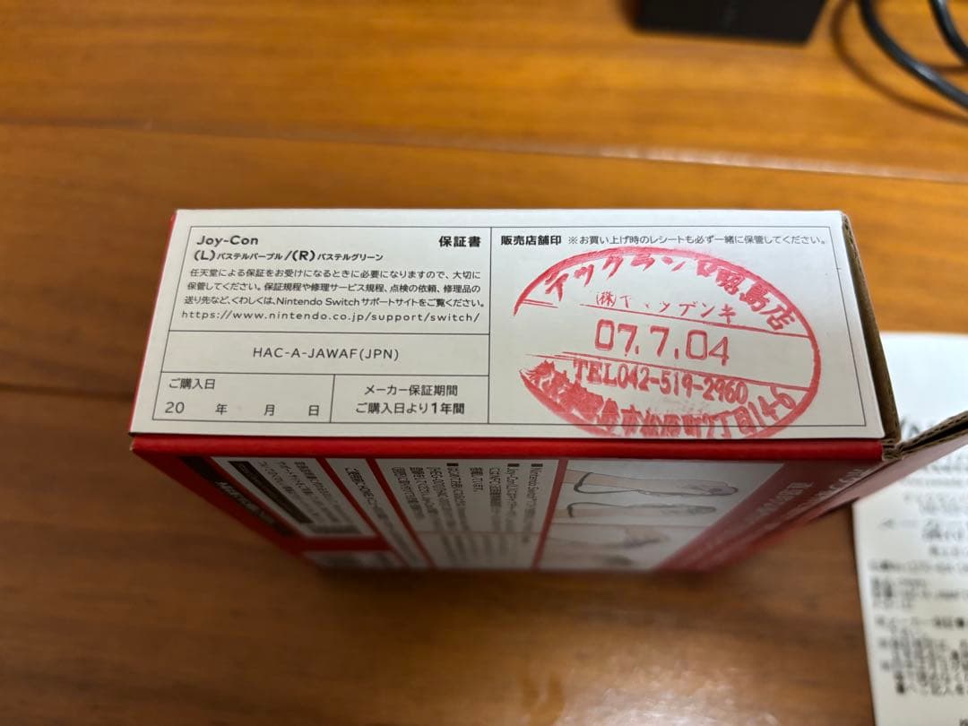 Nintendo Switch ポケットモンスターイーブイ+モンスターボール付