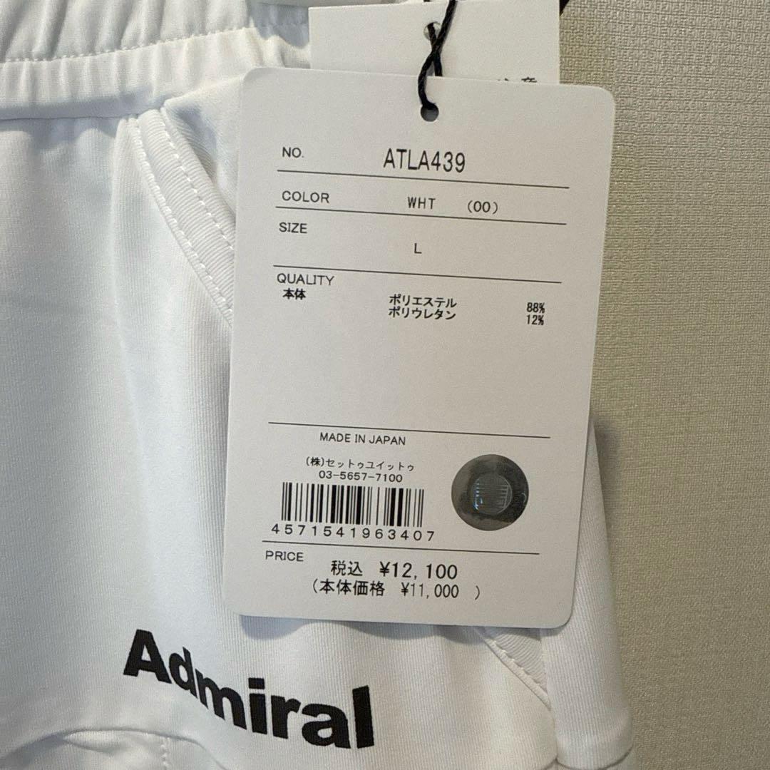 完売商品　新品　Admiral テニス プリーツスカート L ホワイト