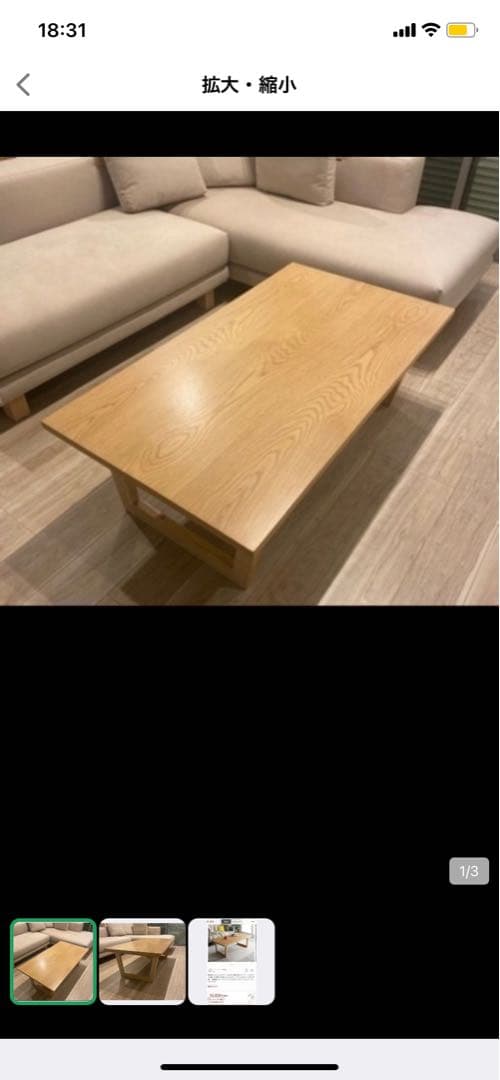 萩原株式会社　木製こたつテーブル幅1200ナチュラル