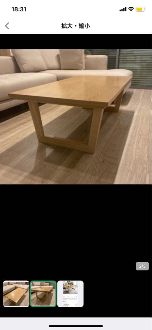 萩原株式会社　木製こたつテーブル幅1200ナチュラル