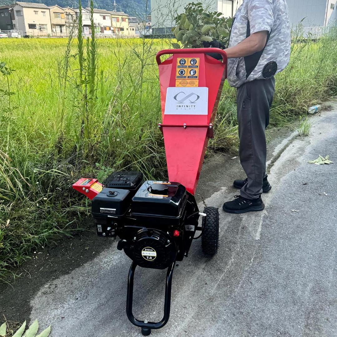 ウッドチッパー エンジン粉砕機 7馬力 最大枝径40mm竹 木 枝 家庭用業務用