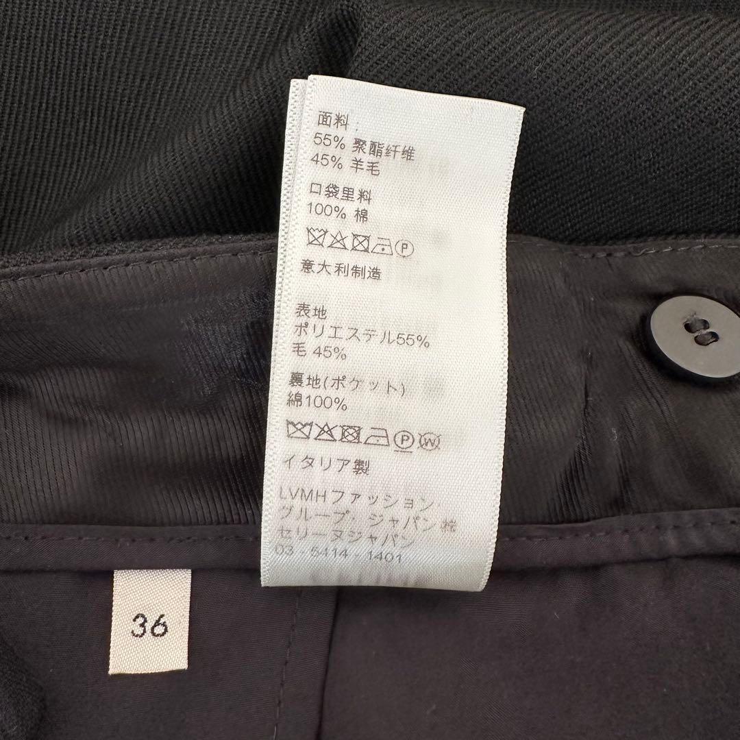 CELINE ブラック キュロットスカート 36