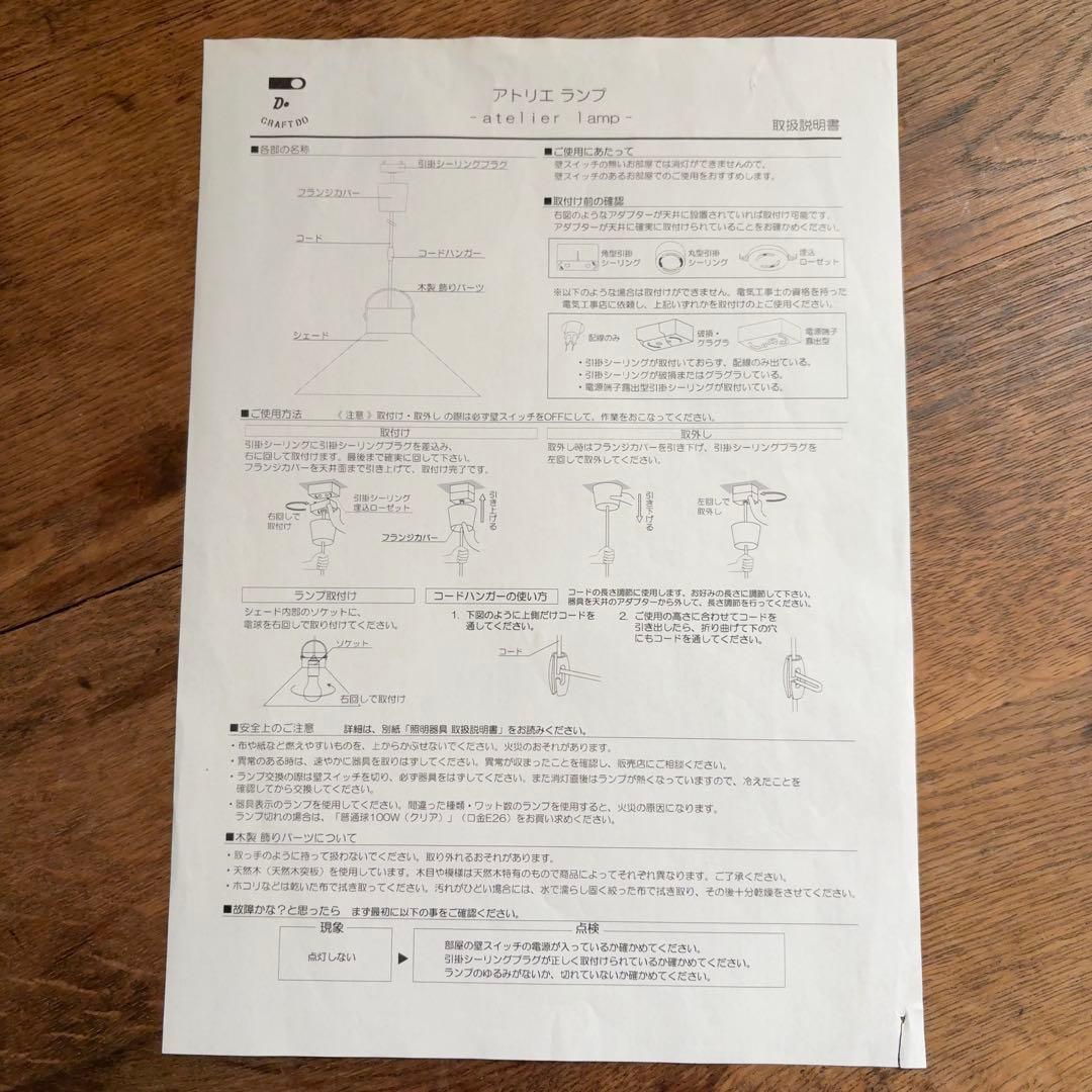 【週末限定値引】 CLASKAGallery & Shop DOペンダントライト