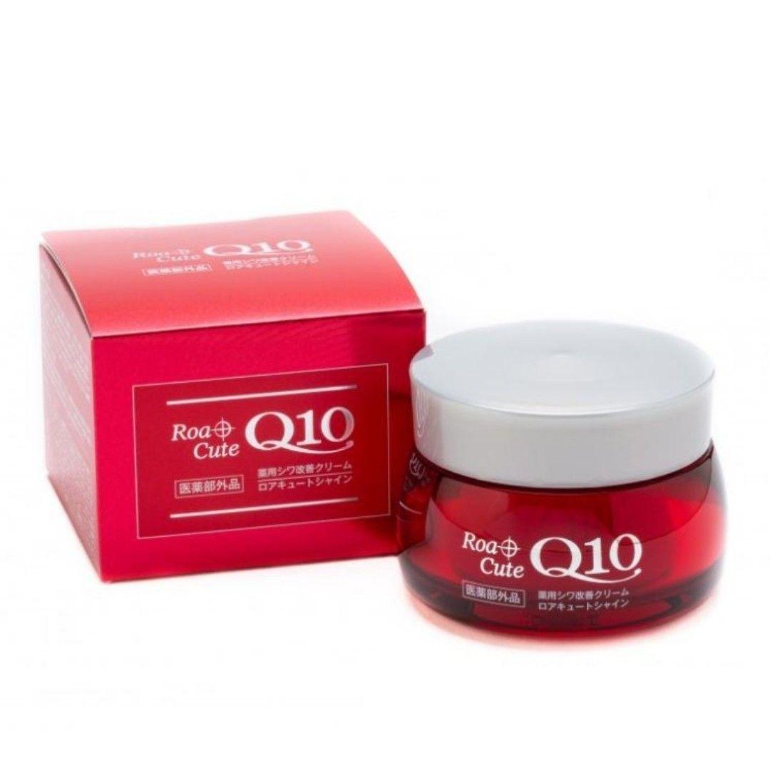 薬用シワ改善クリーム　ロアキュートシャイン　50g　3個　ナイアシンアミド　ハリ