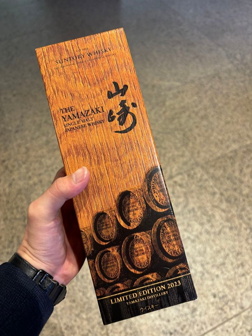 【新品未開封】山﨑リミテッドエディション2023 LIMITED EDITION