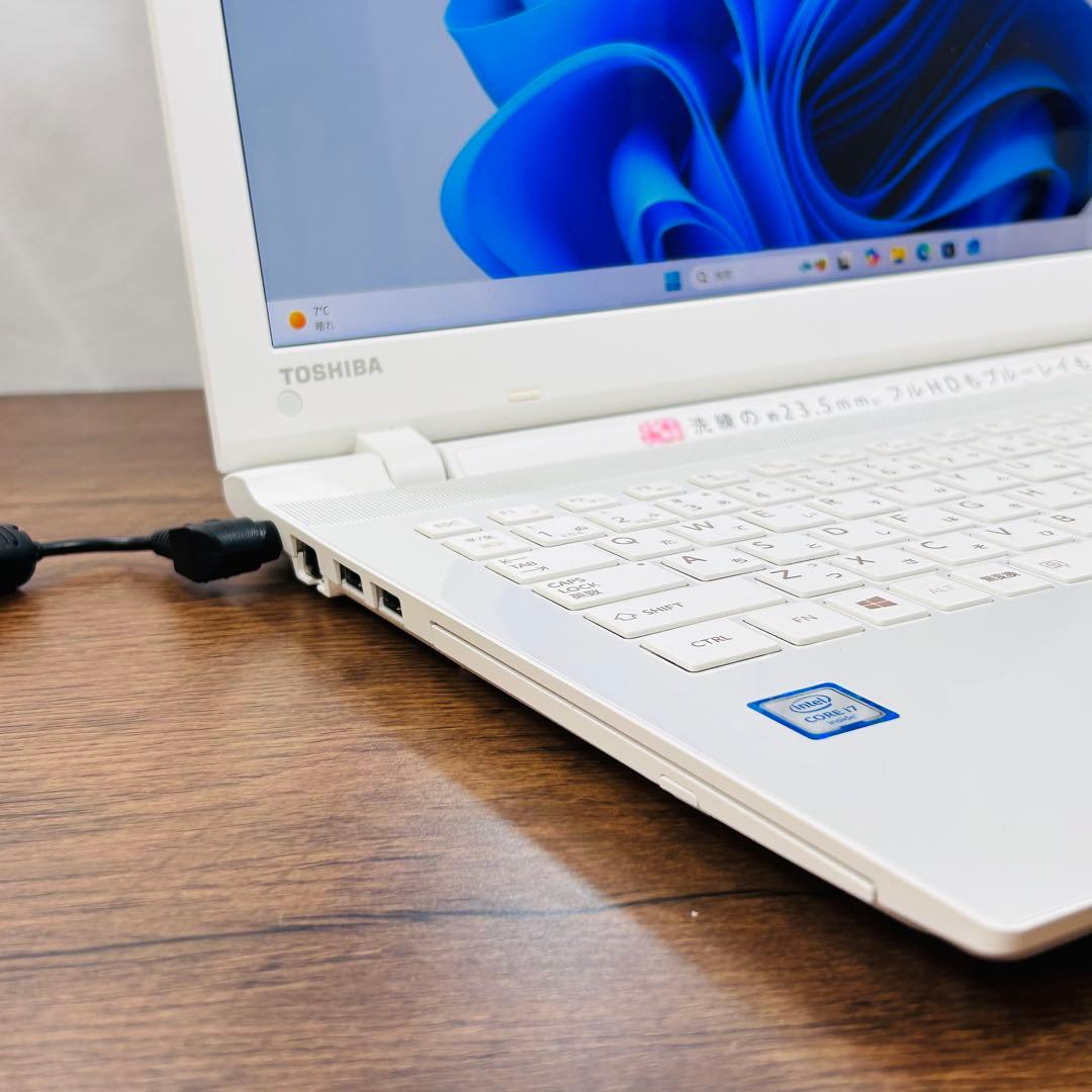 高性能i7/SSD256/8GB 東芝ノートパソコン オフィス付き