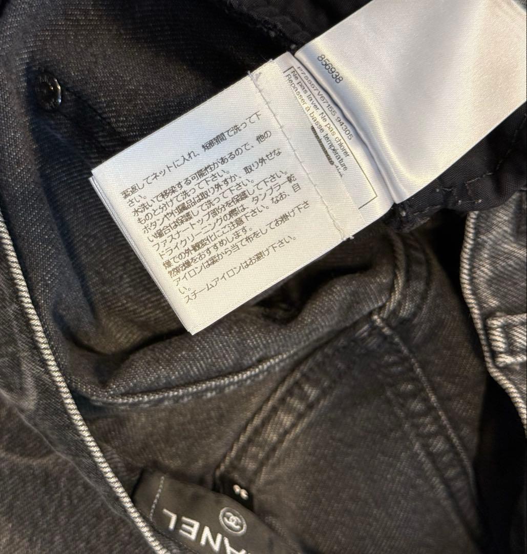 CHANEL デニム