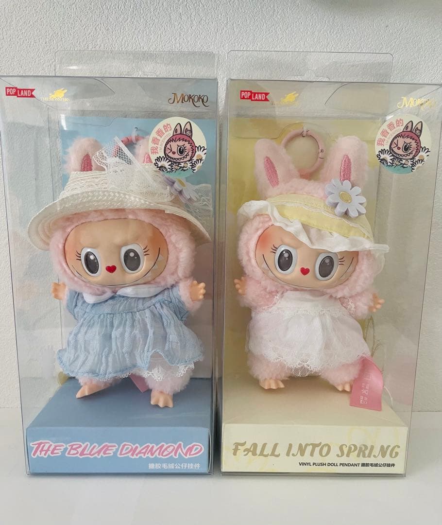 たむ MOKOKO モココ　セット　可愛い