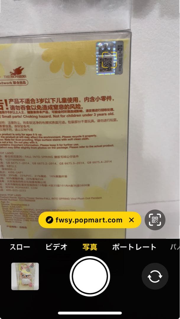 たむ MOKOKO モココ　セット　可愛い