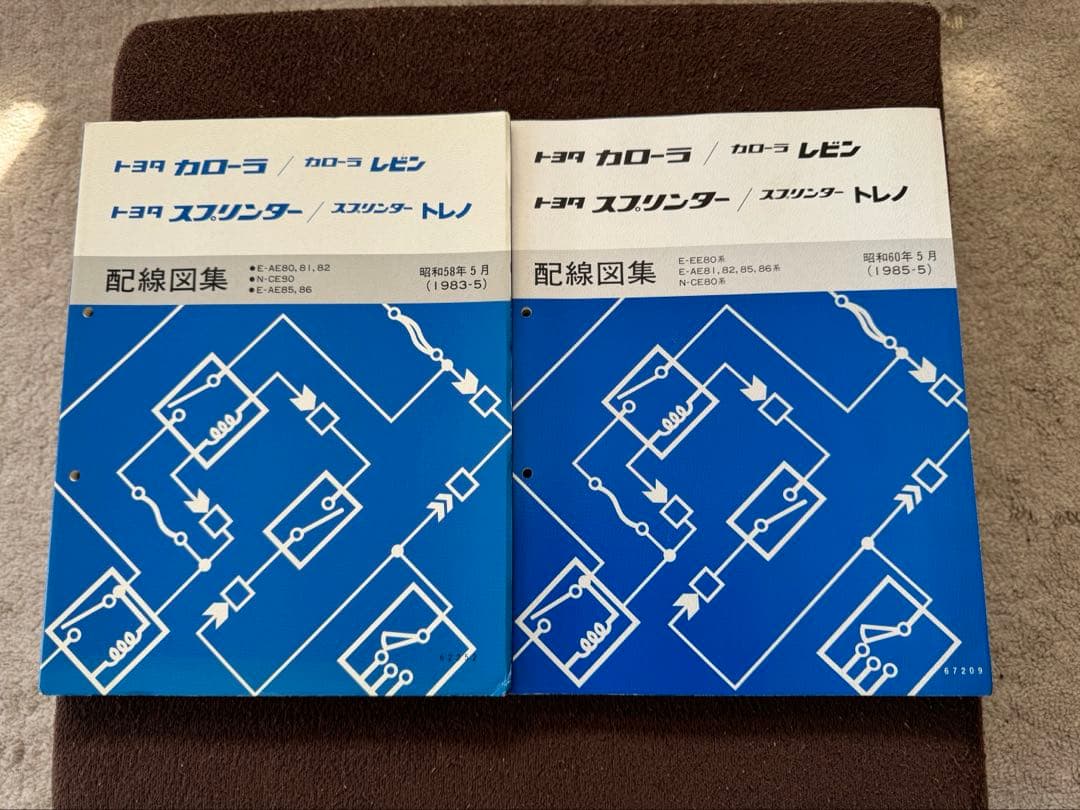 AE85,86系 配線図集　未使用品　2冊