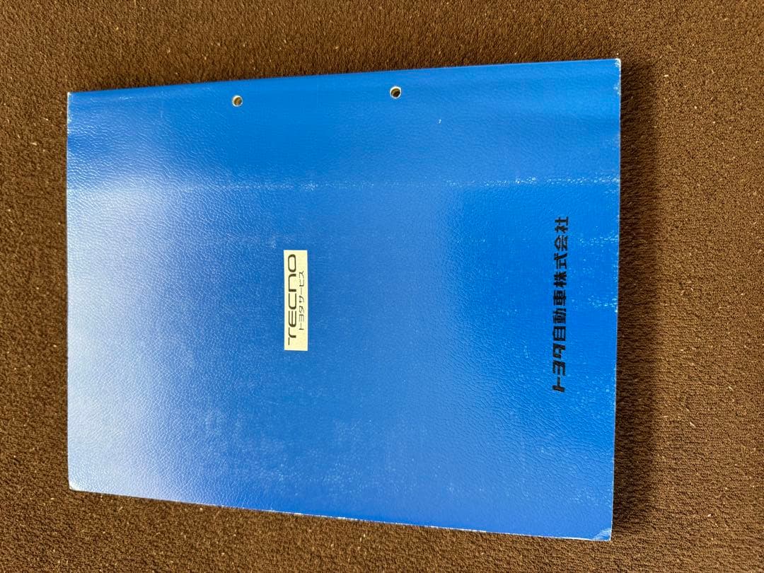 AE85,86系 配線図集　未使用品　2冊