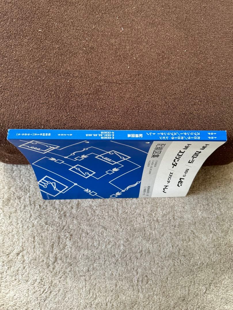 AE85,86系 配線図集　未使用品　2冊
