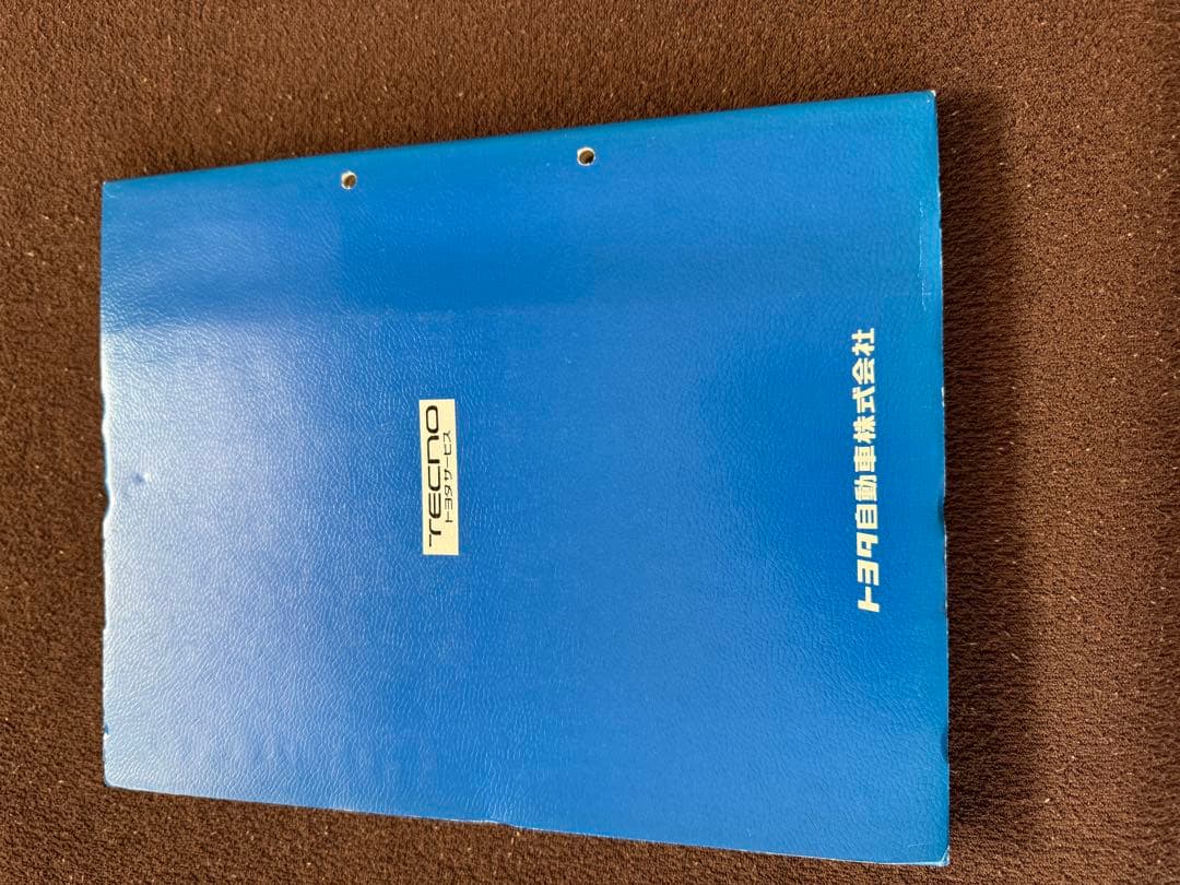 AE85,86系 配線図集　未使用品　2冊