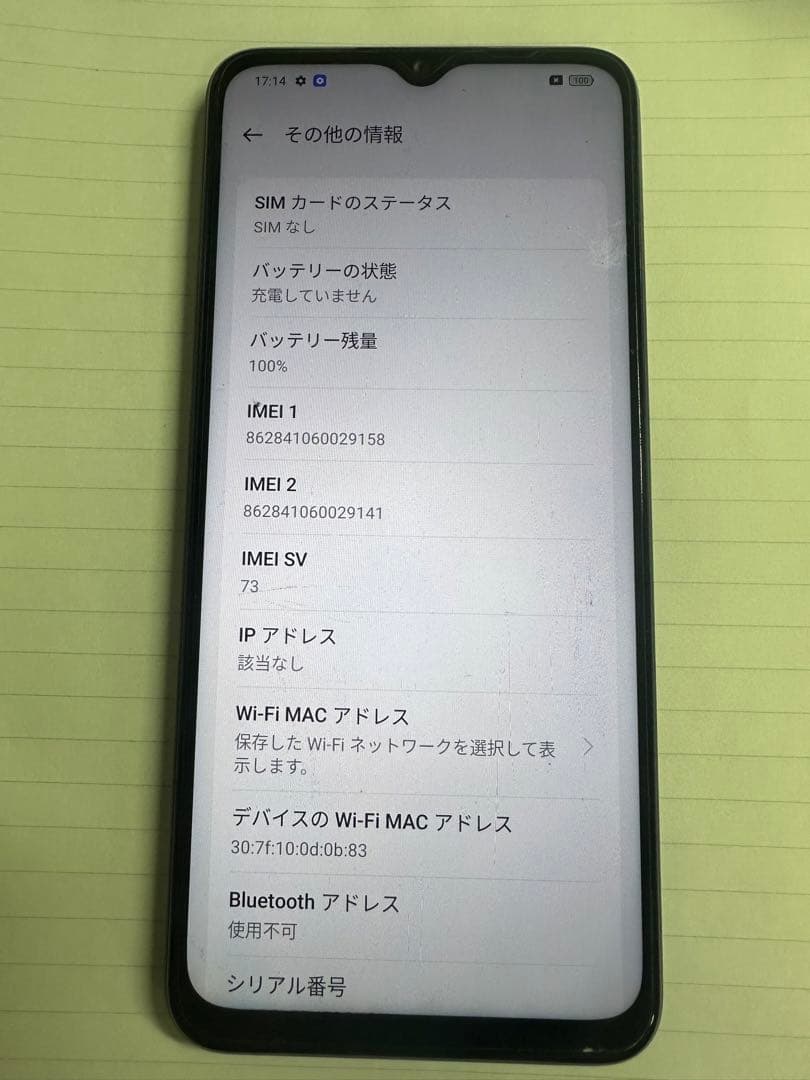 Oppo A77 スマートフォン 128GB
