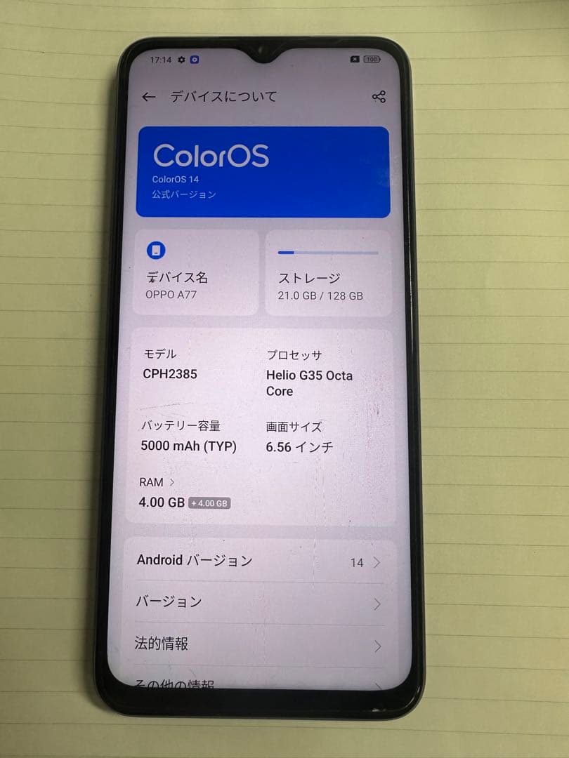 Oppo A77 スマートフォン 128GB