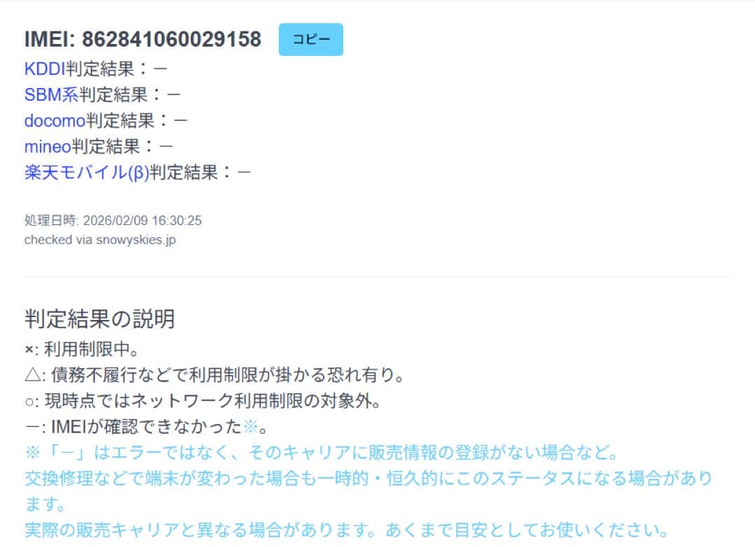 Oppo A77 スマートフォン 128GB