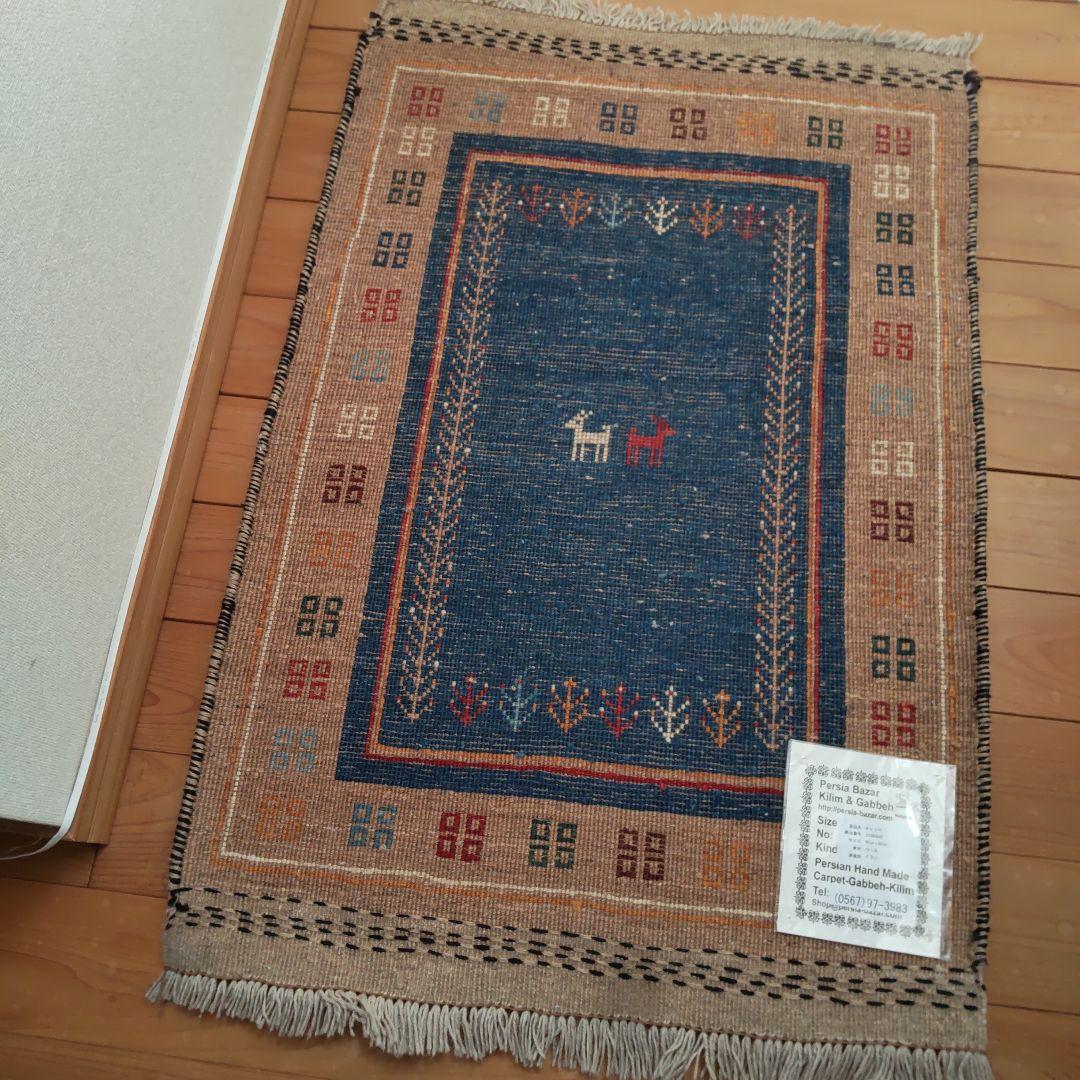 ギャッペ　ギャッベ　カーペット