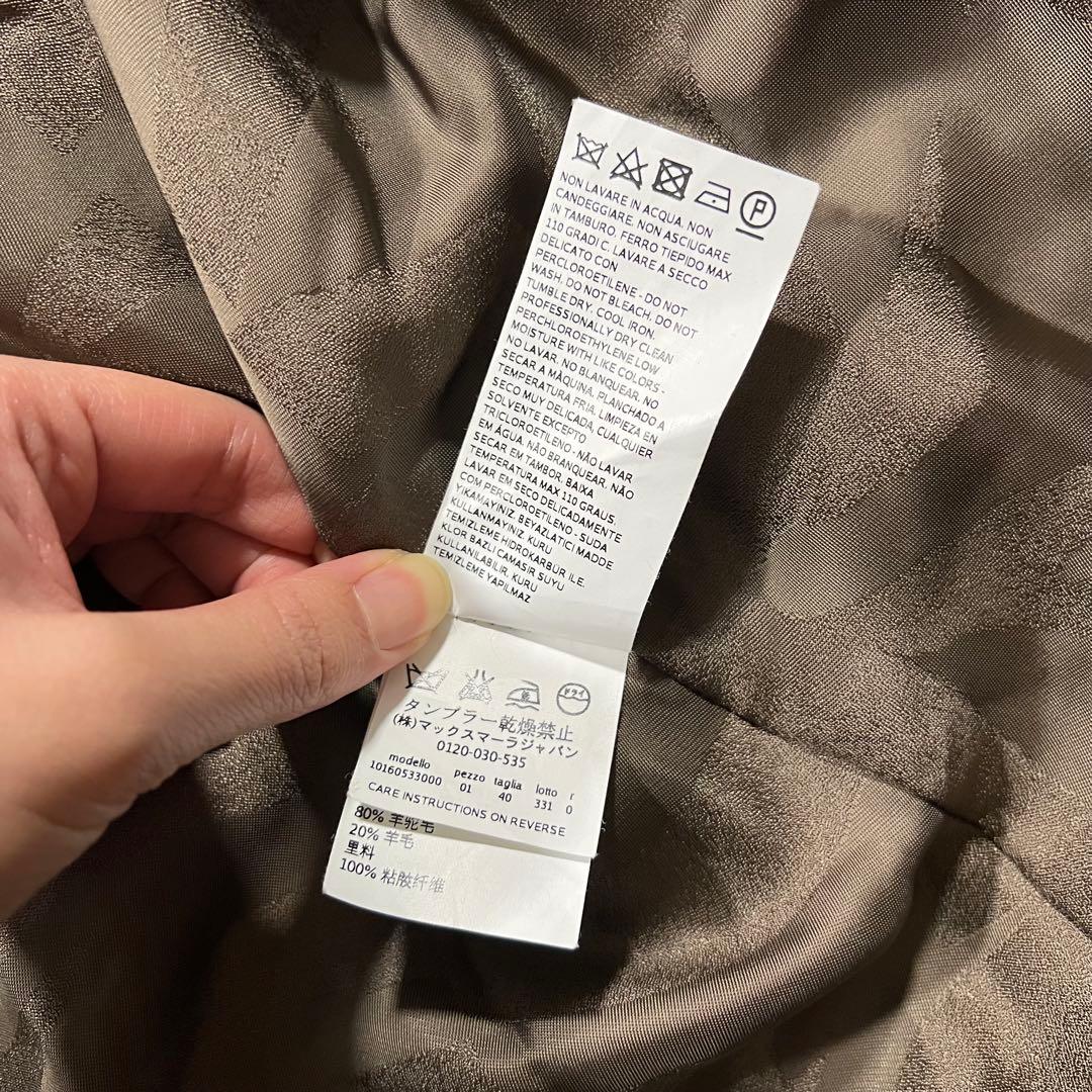 極美品 マックスマーラ アルパカ シャギー 白タグ ロングコート ブラウン 40