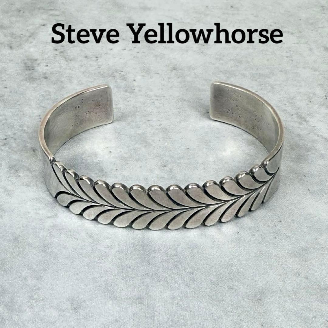 スティーブイエローホース　スタンプワーク リーフバングル NAVAJO ナバホ