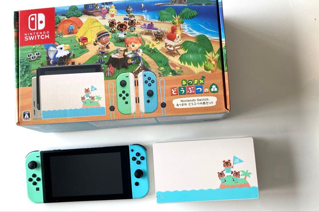 Nintendo Switch あつまれ どうぶつの森セット（本体）オマケ付き