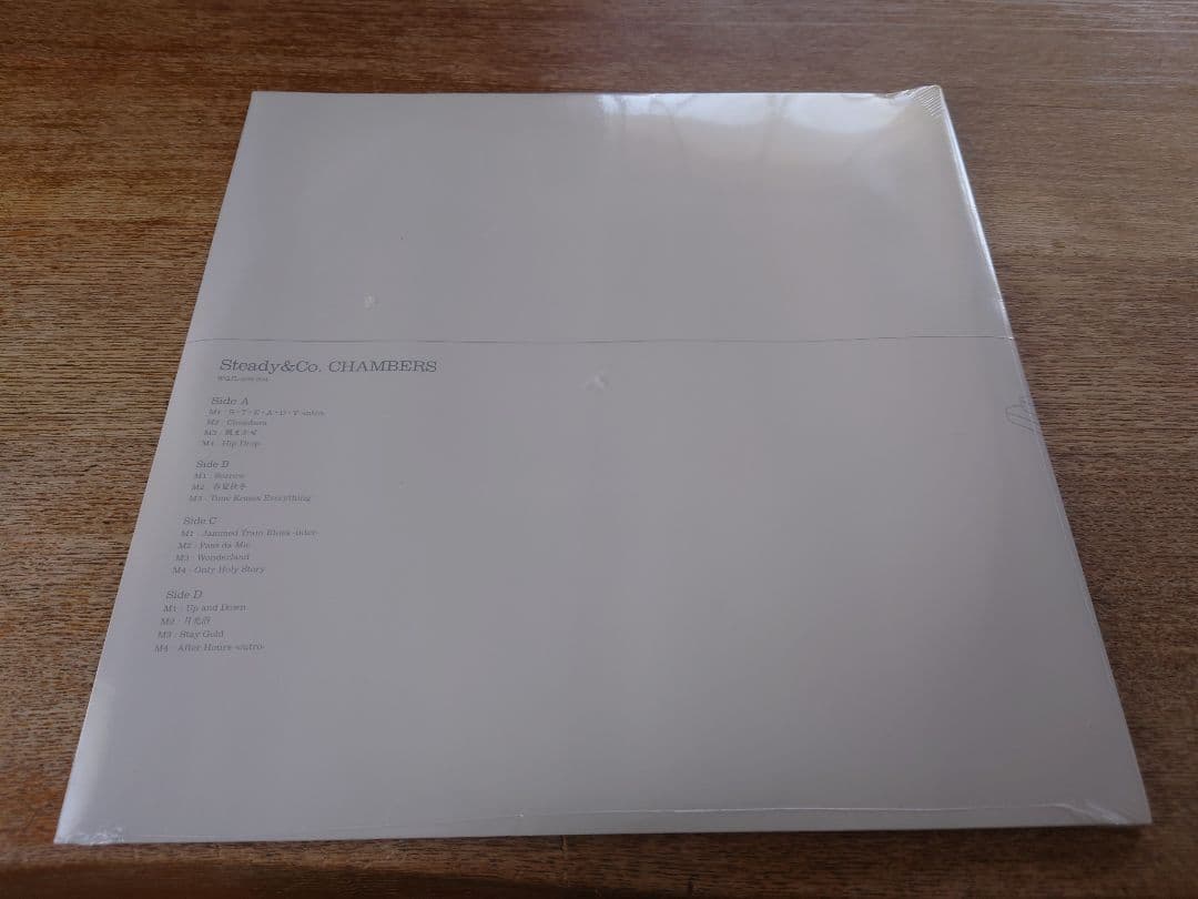 《最終値下》【新品未使用】Steady&Co. CHAMBERS レコード LP