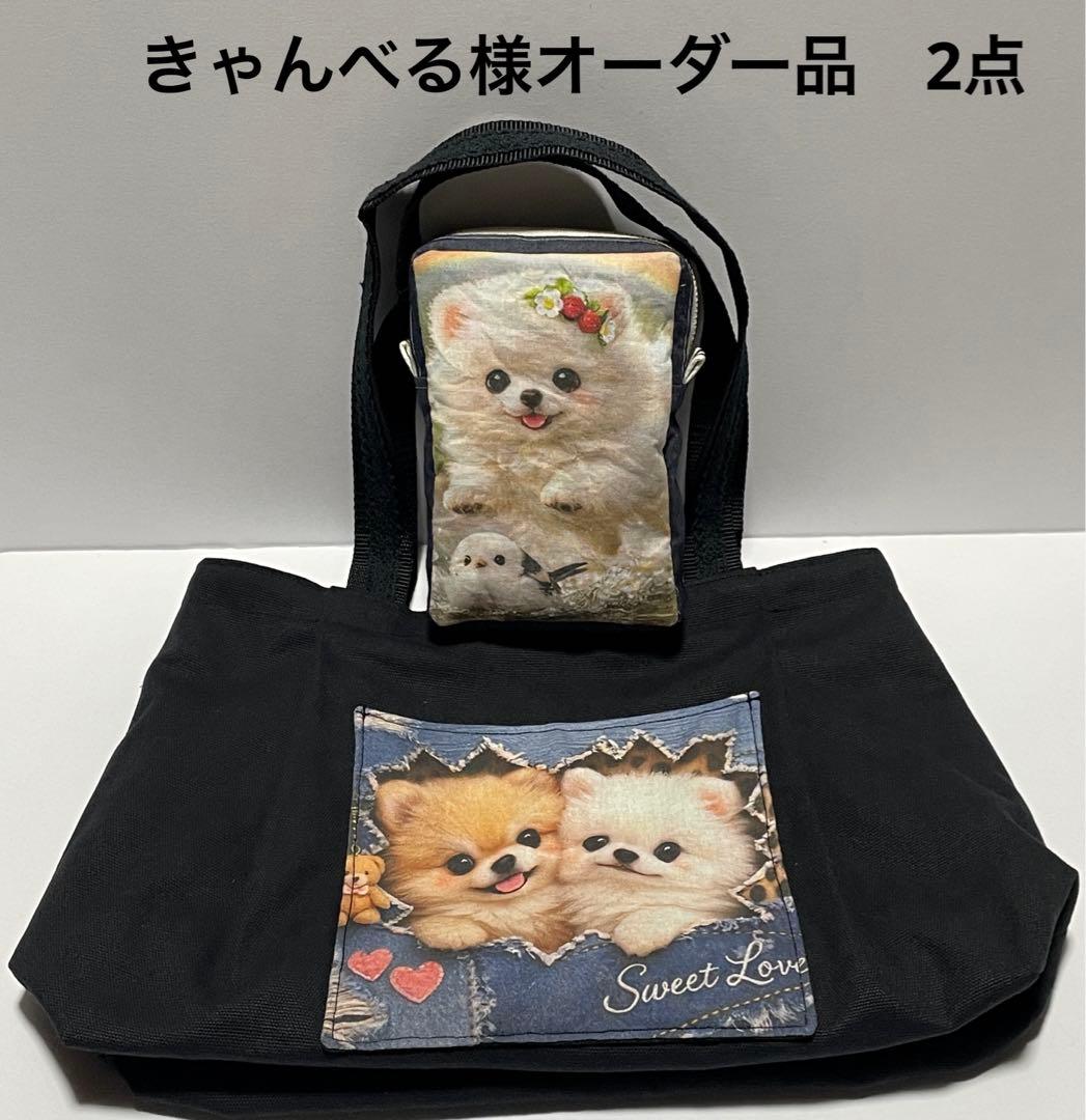 きゃんべるページ