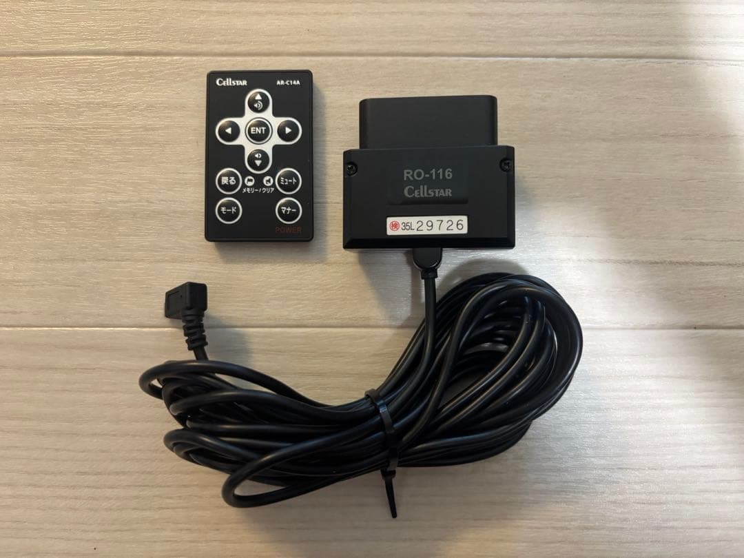 ASSURA AR-W88LA レーダー探知機　アダプター・リモコン付き